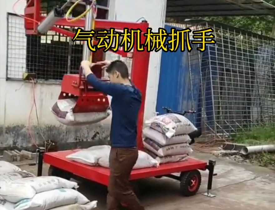 武乡县机械抓手操作方便吗装卸水泥神器武乡县水泥抓手操作方便吗农用随车抓机械抓手武乡县气动助力机械臂